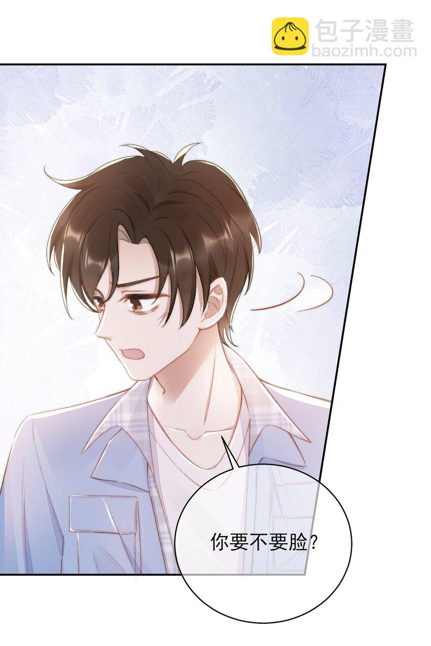 012 突然的关心