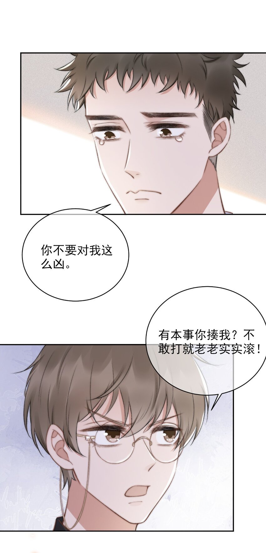 013 别在我面前吠