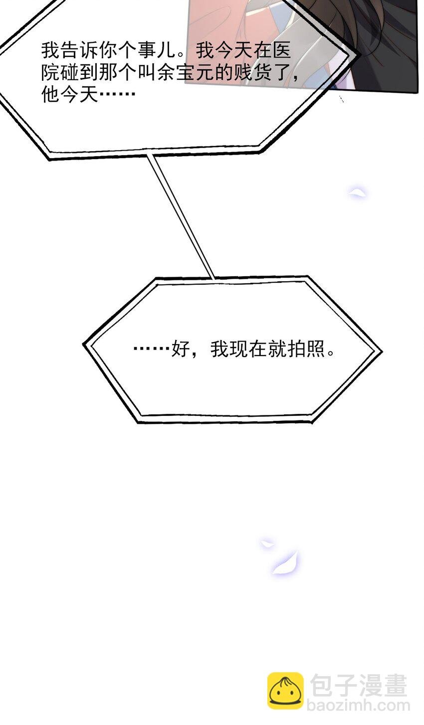 013 别在我面前吠