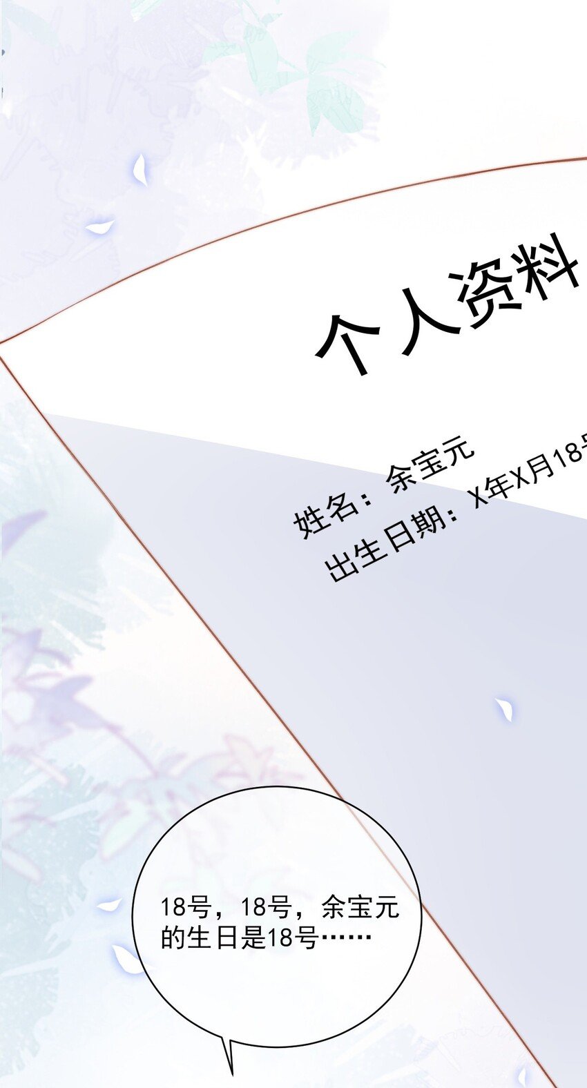 013 别在我面前吠