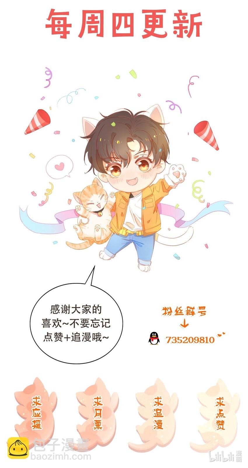 013 别在我面前吠