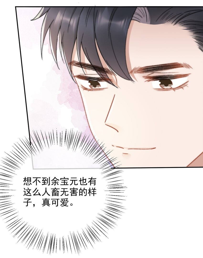 014 无事献殷勤！
