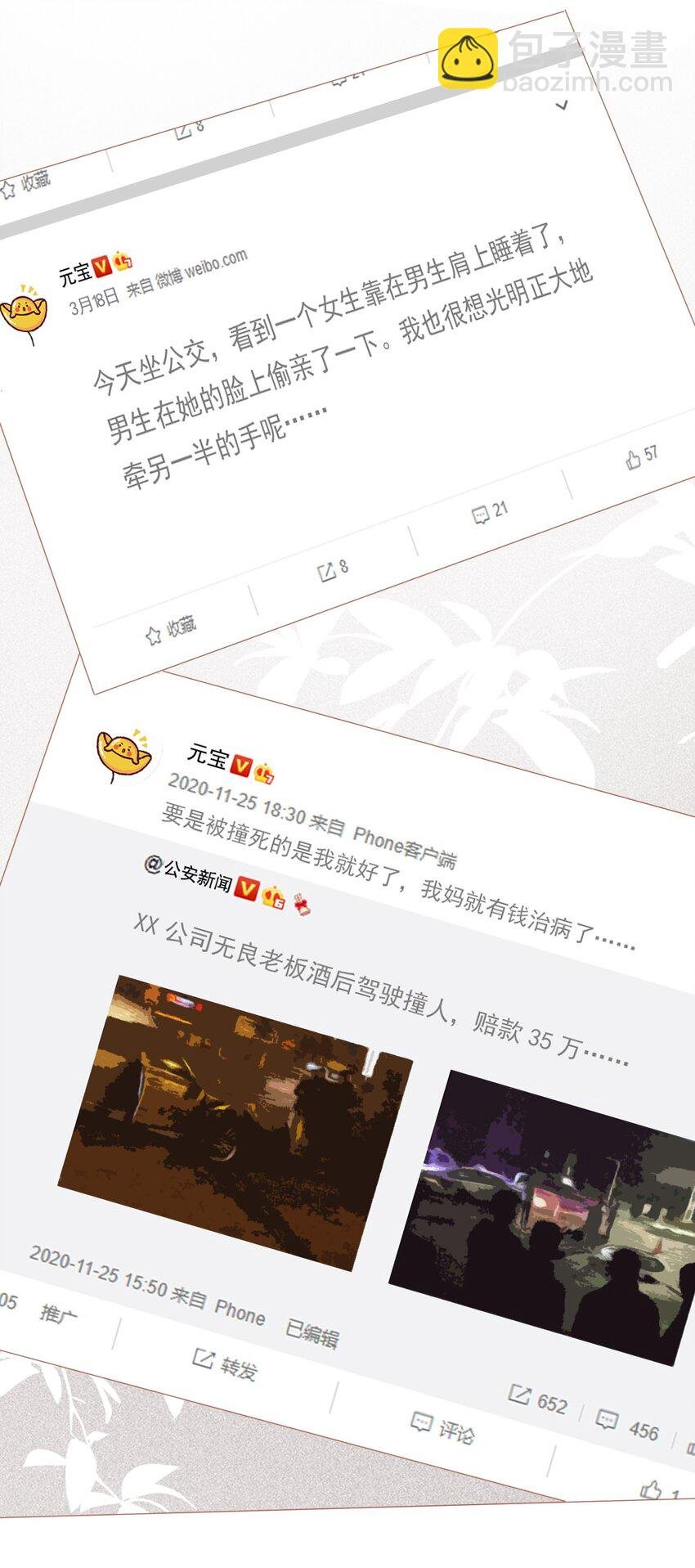014 无事献殷勤！