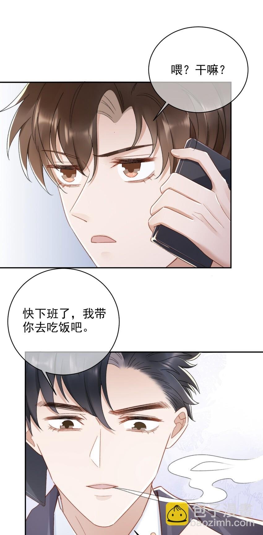 014 无事献殷勤！