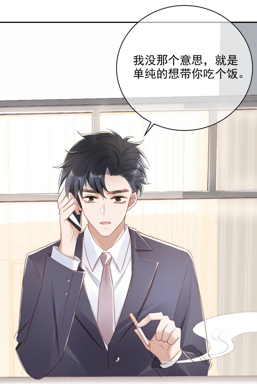 014 无事献殷勤！