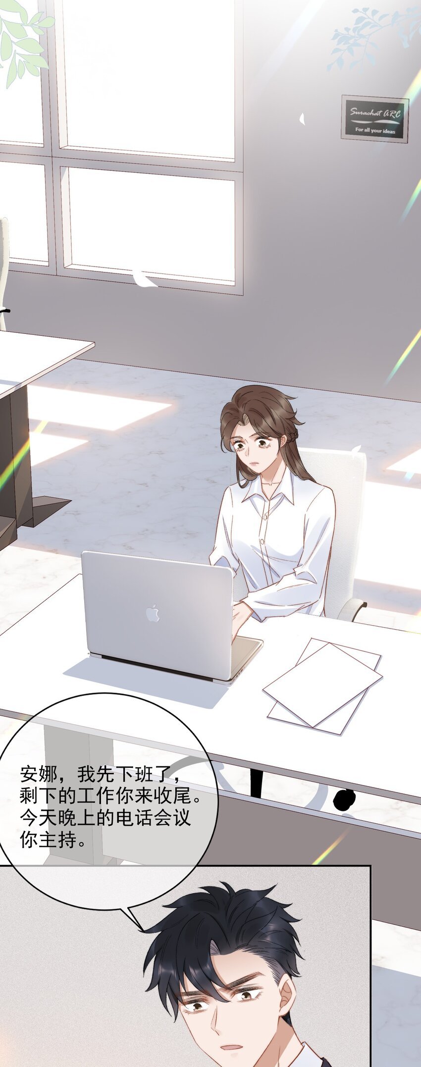 014 无事献殷勤！