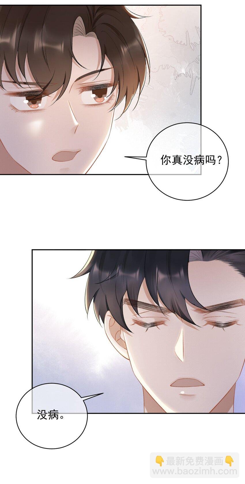 015 良心发现？