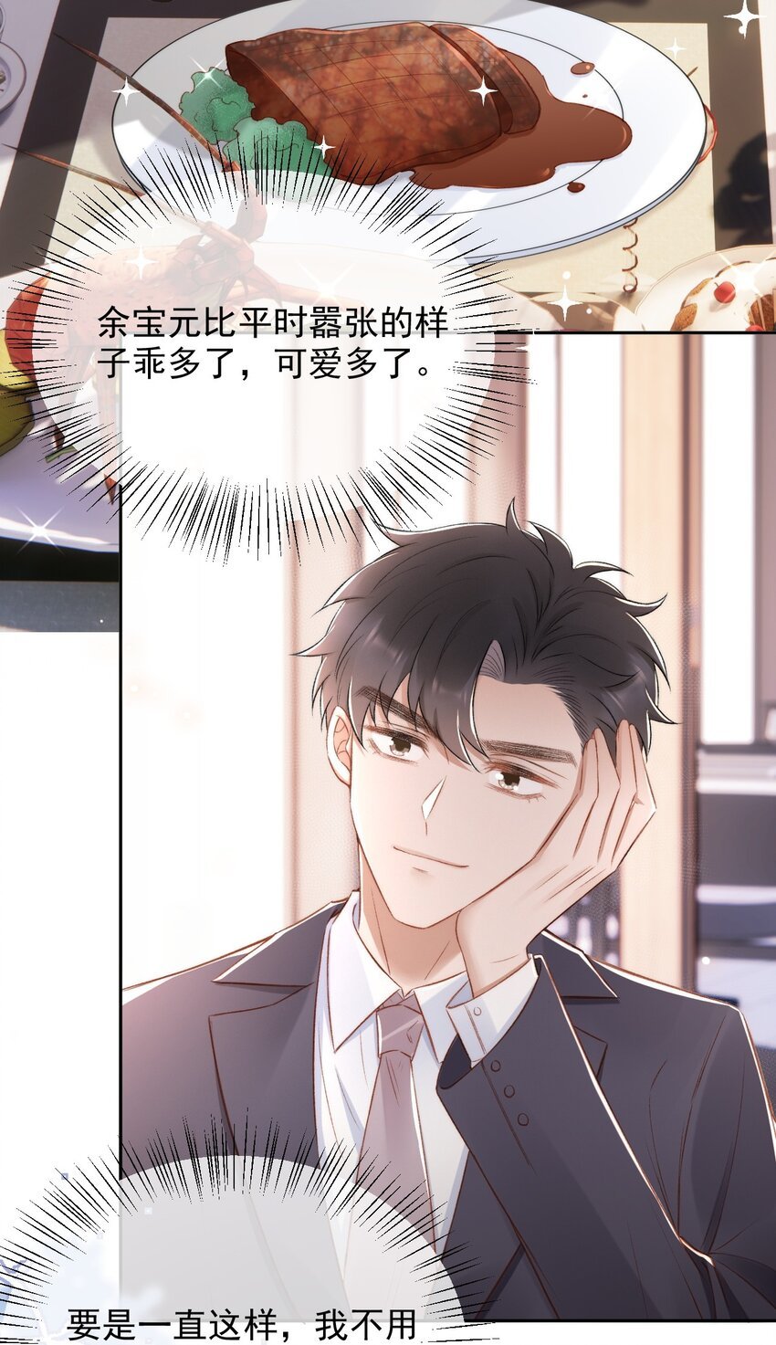 015 良心发现？