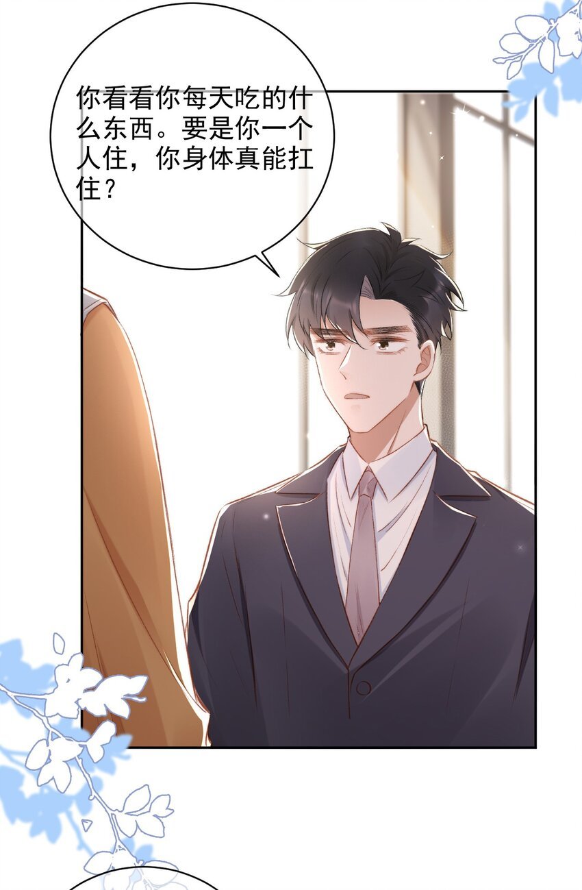 015 良心发现？