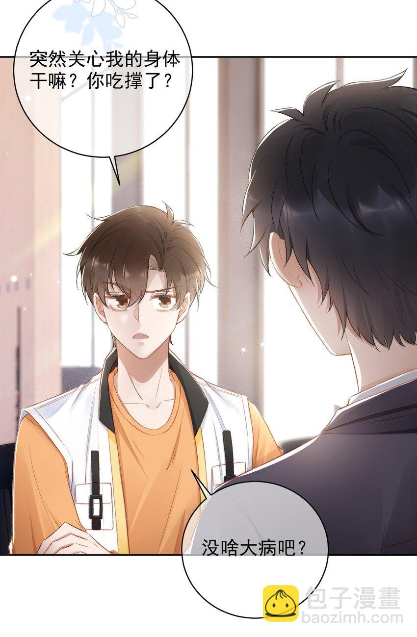 015 良心发现？