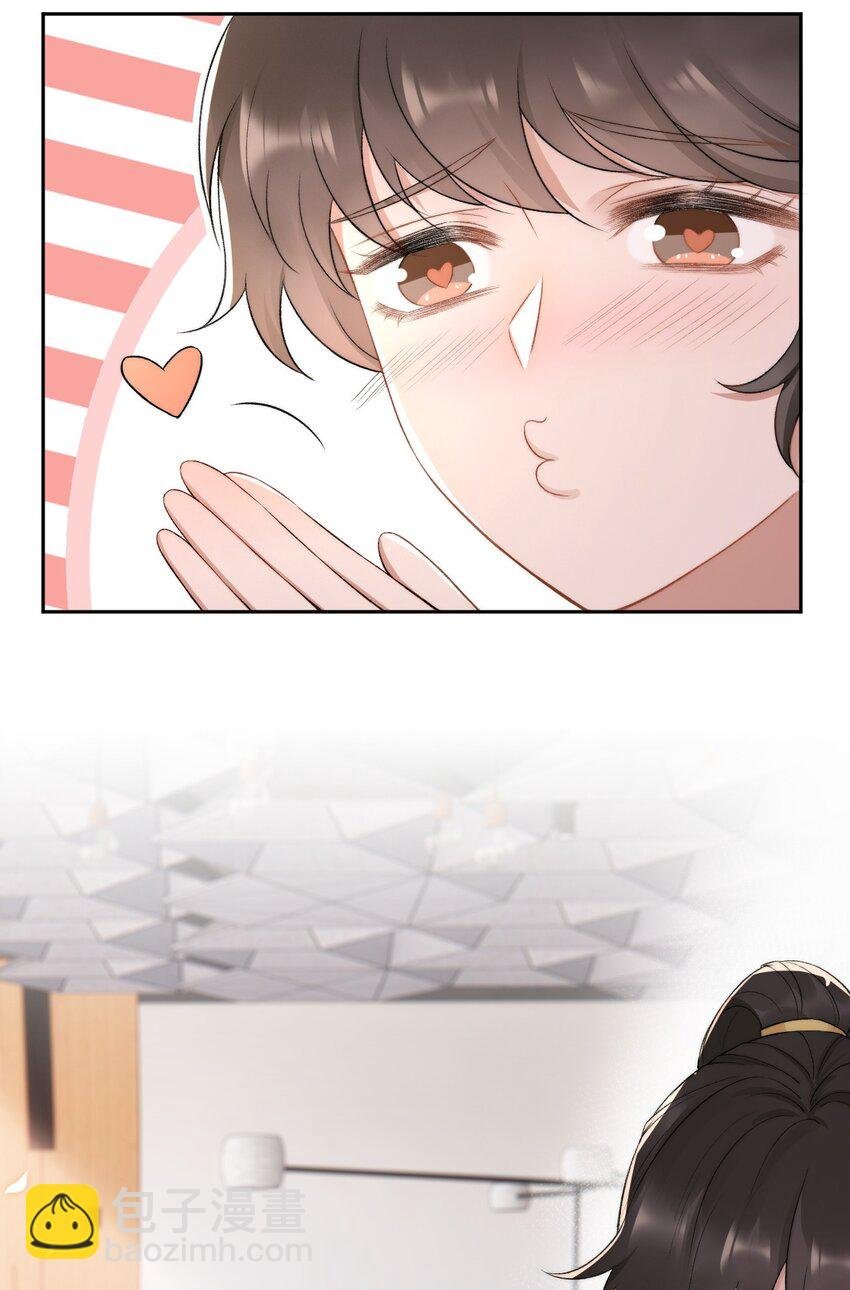 016 孟总的婚约