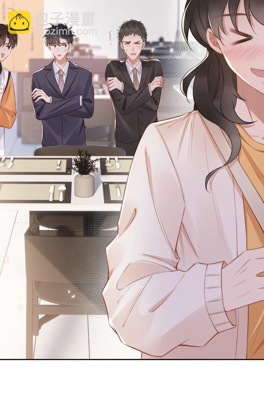 016 孟总的婚约
