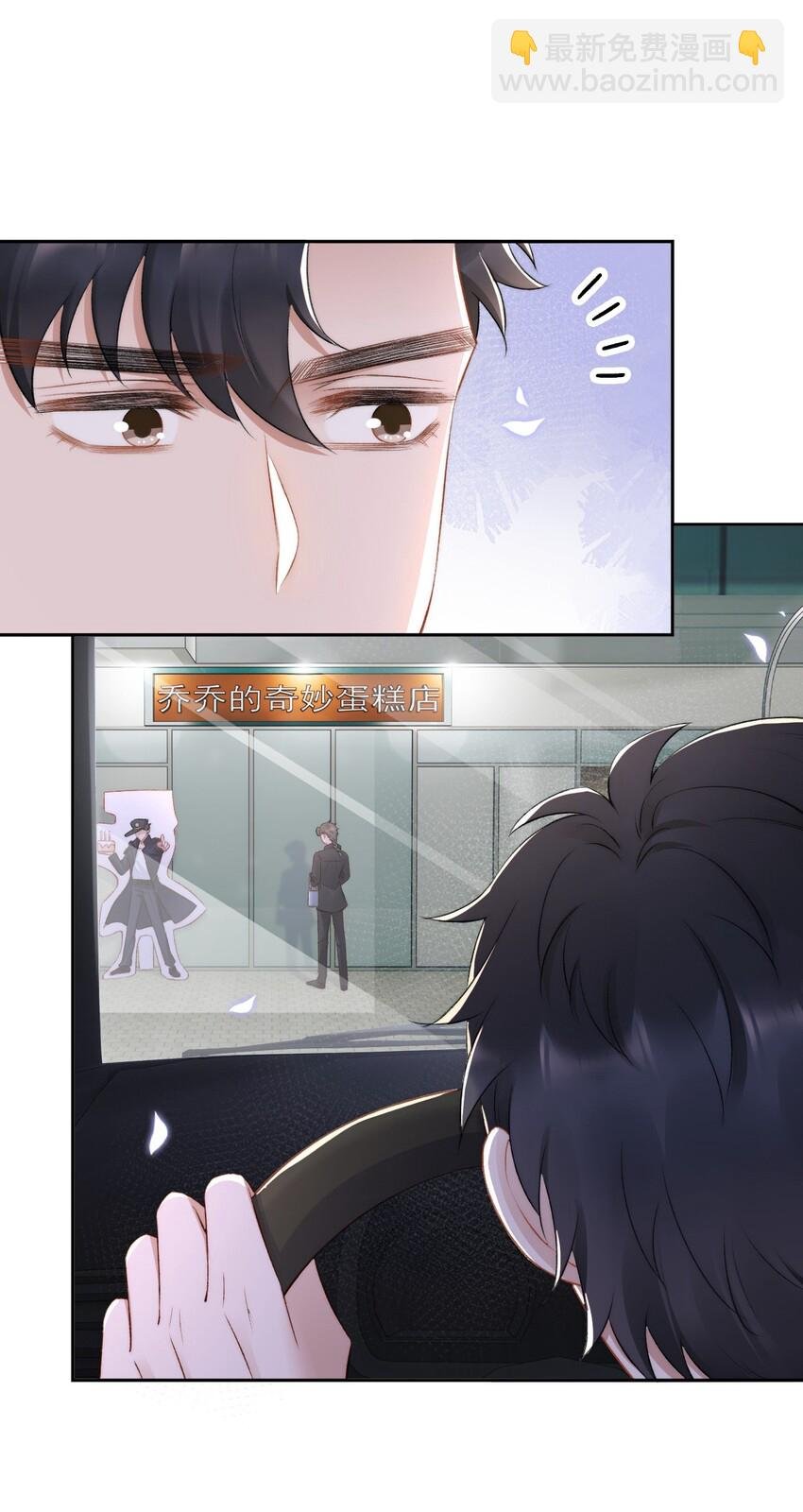 016 孟总的婚约