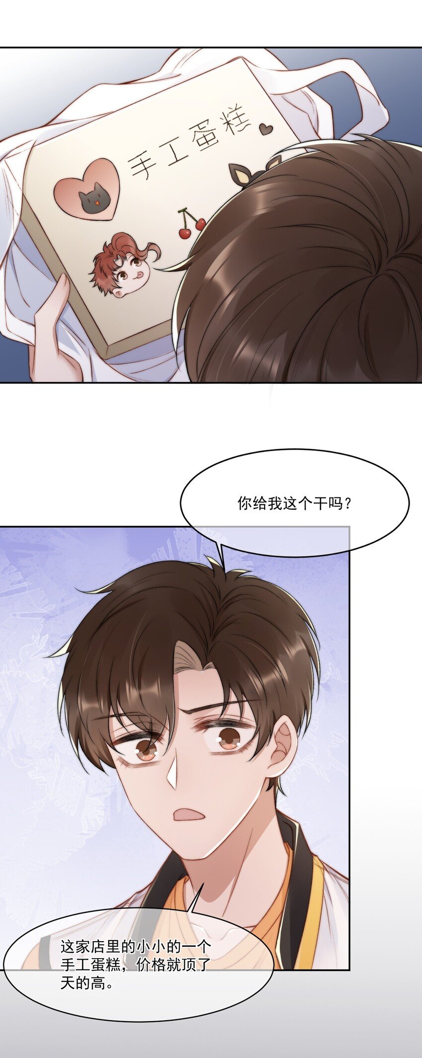 017 无法解释的情感