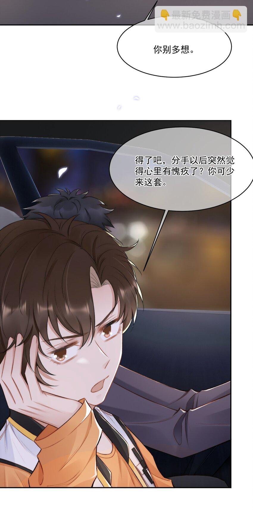 017 无法解释的情感