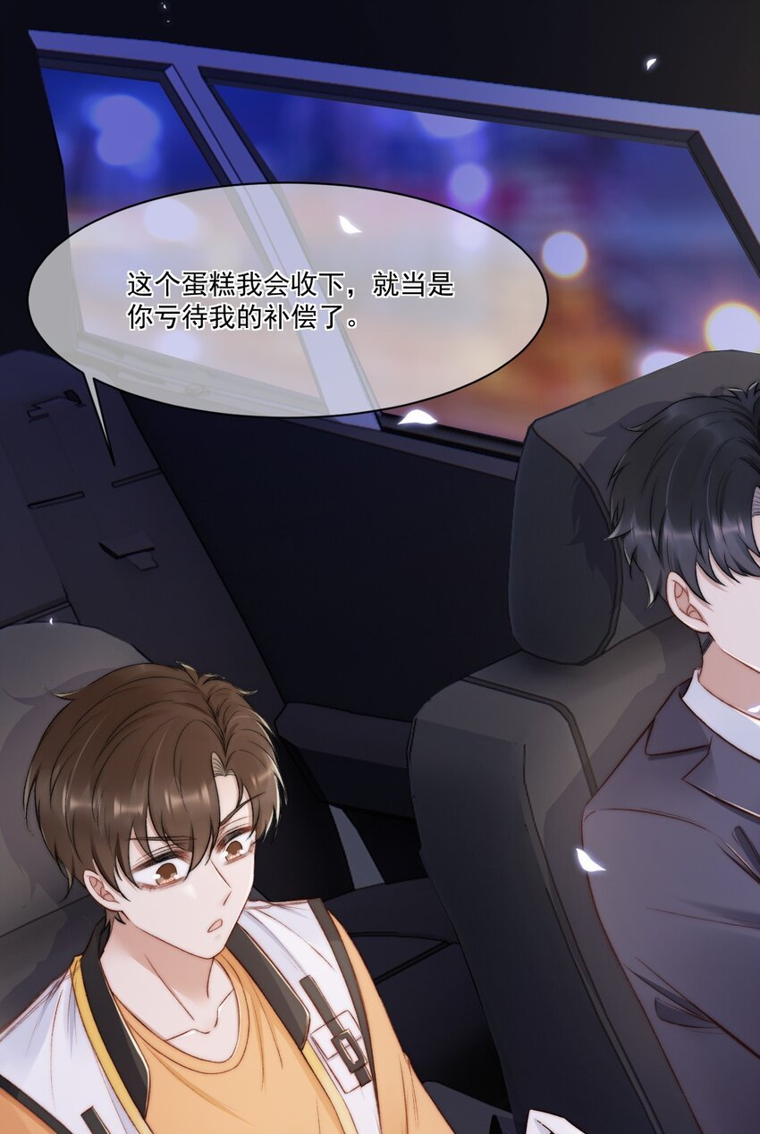 017 无法解释的情感
