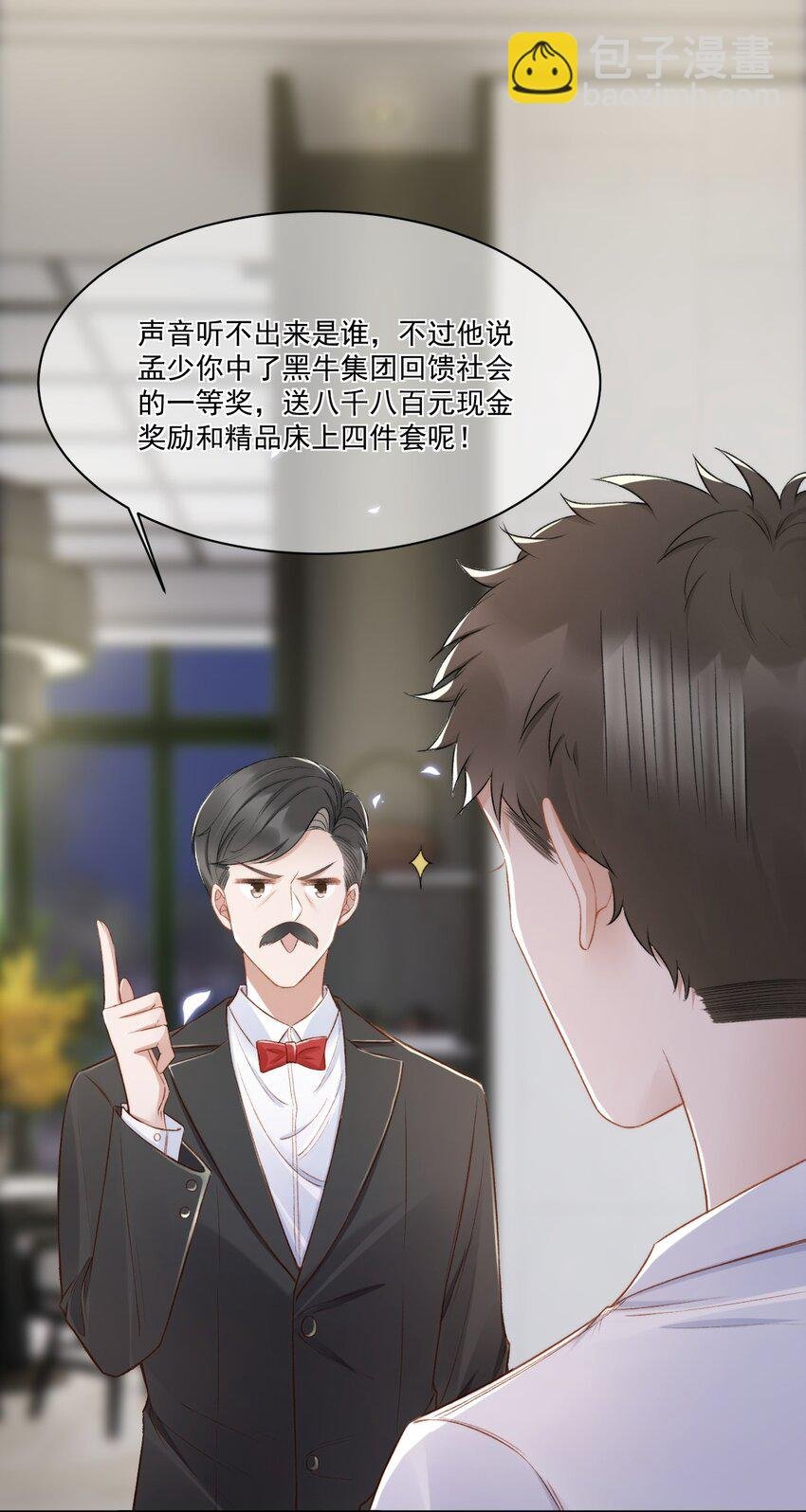 017 无法解释的情感