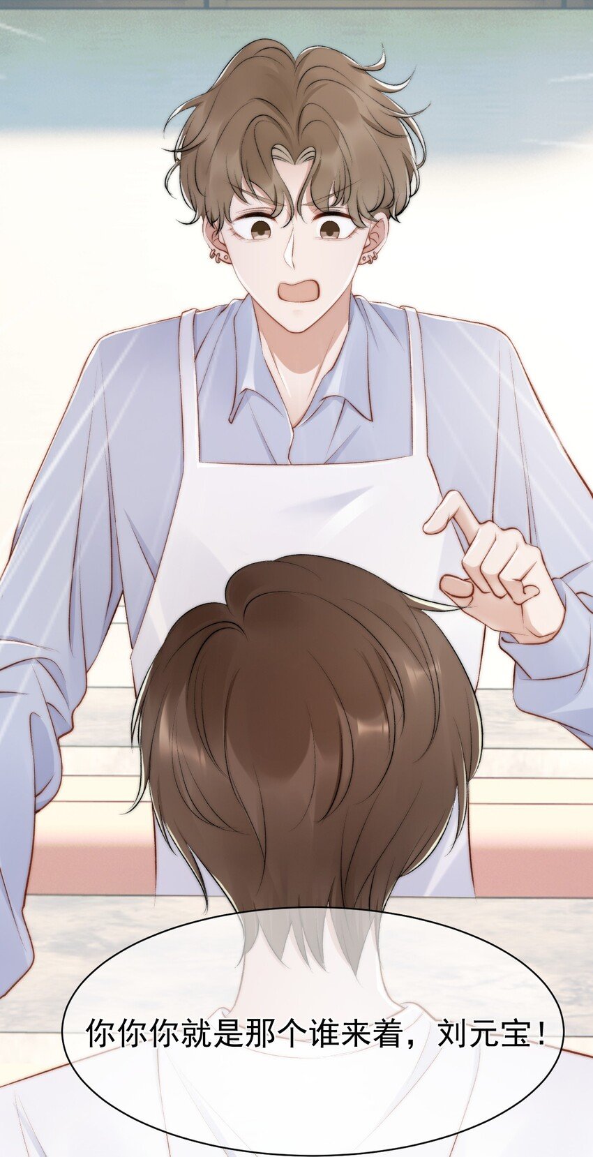 018 老同学相见