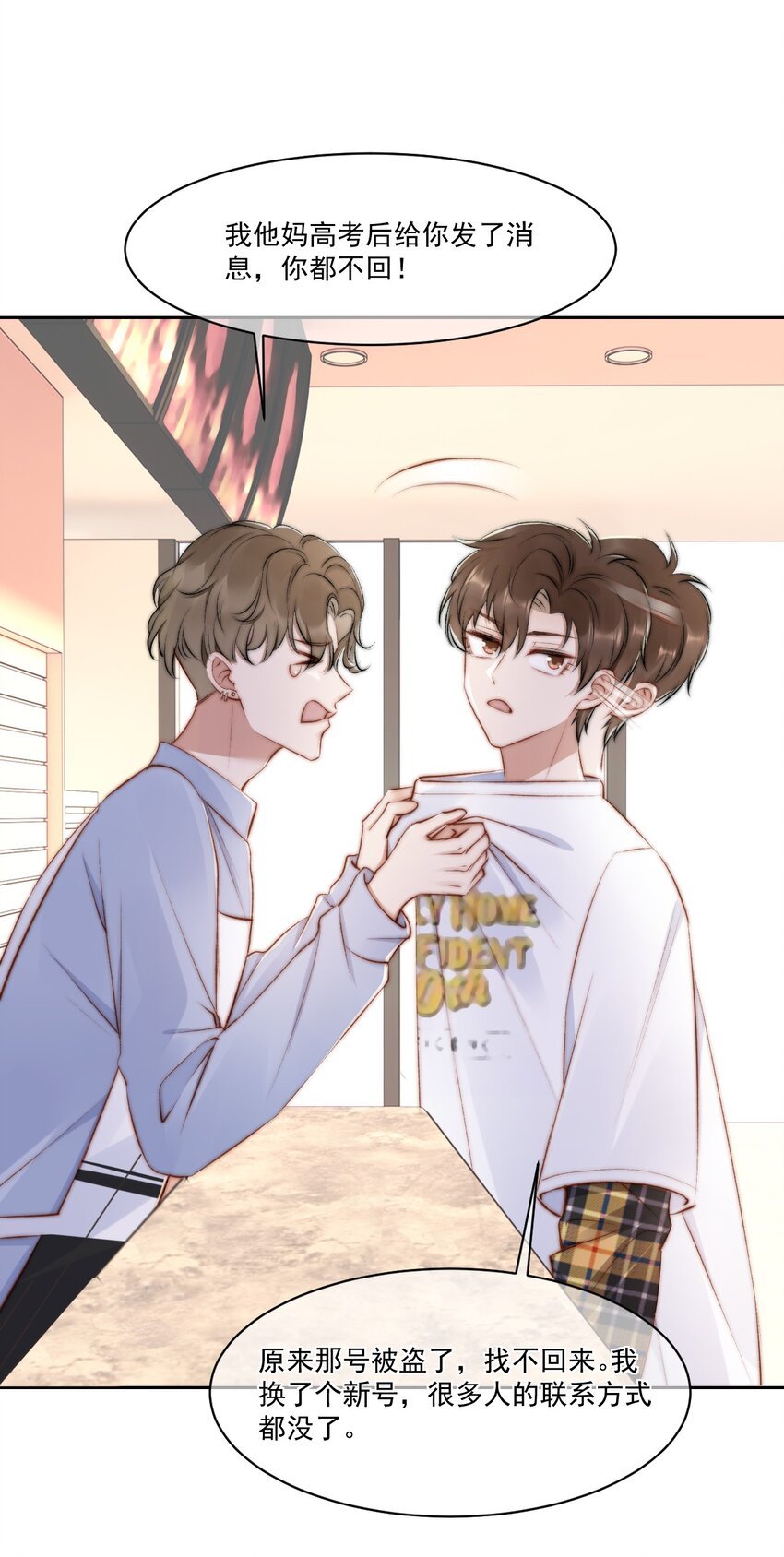 018 老同学相见