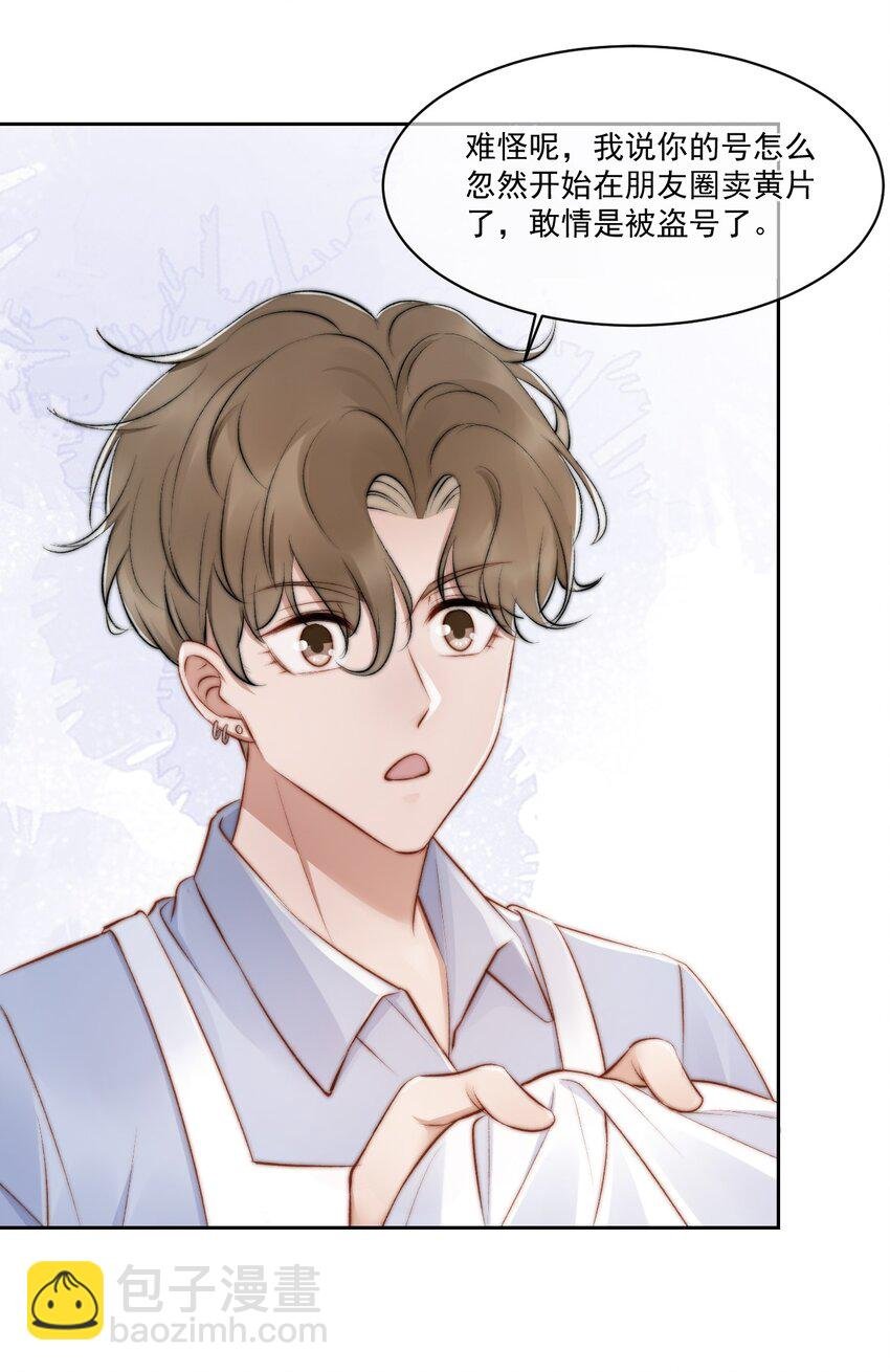 018 老同学相见