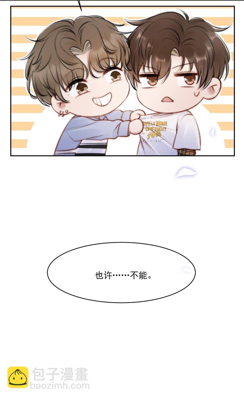 018 老同学相见