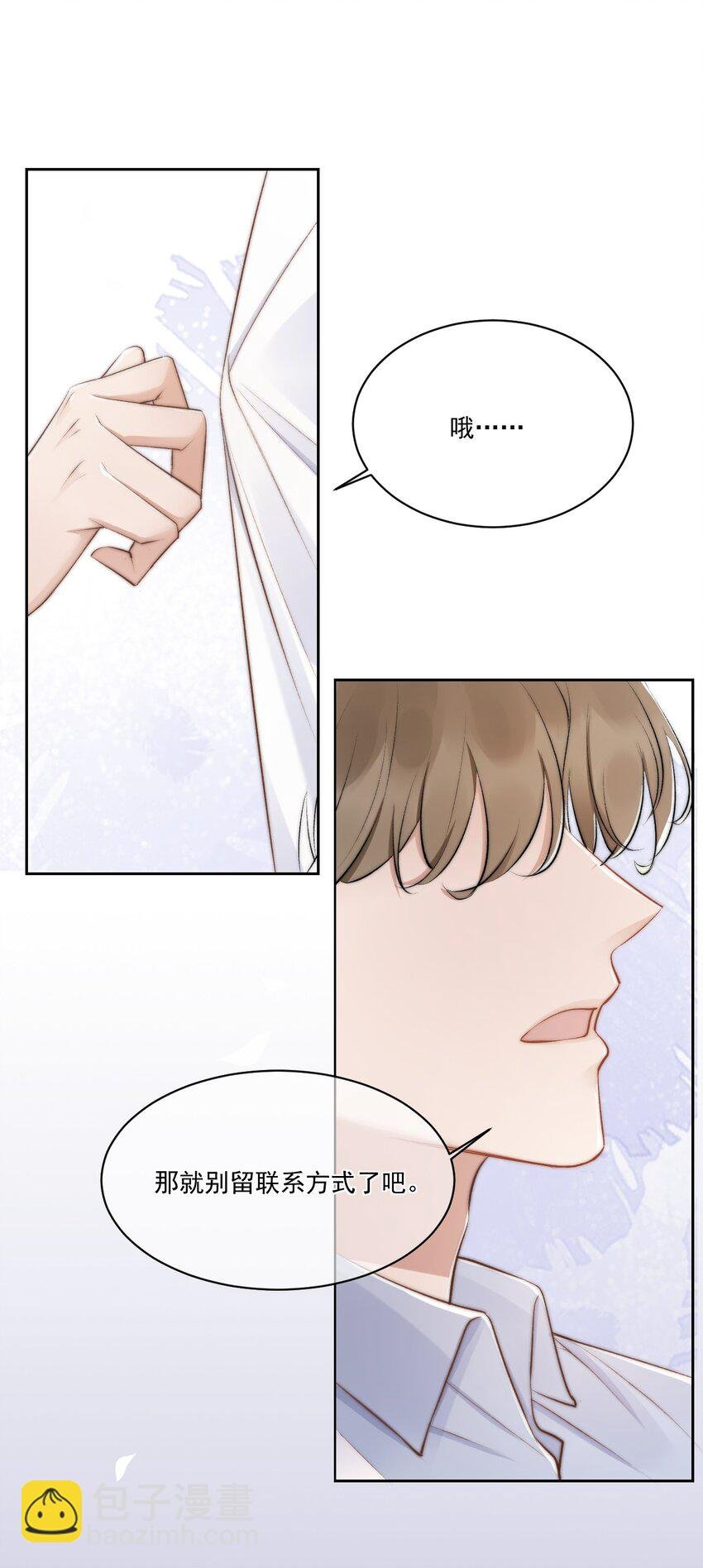 018 老同学相见