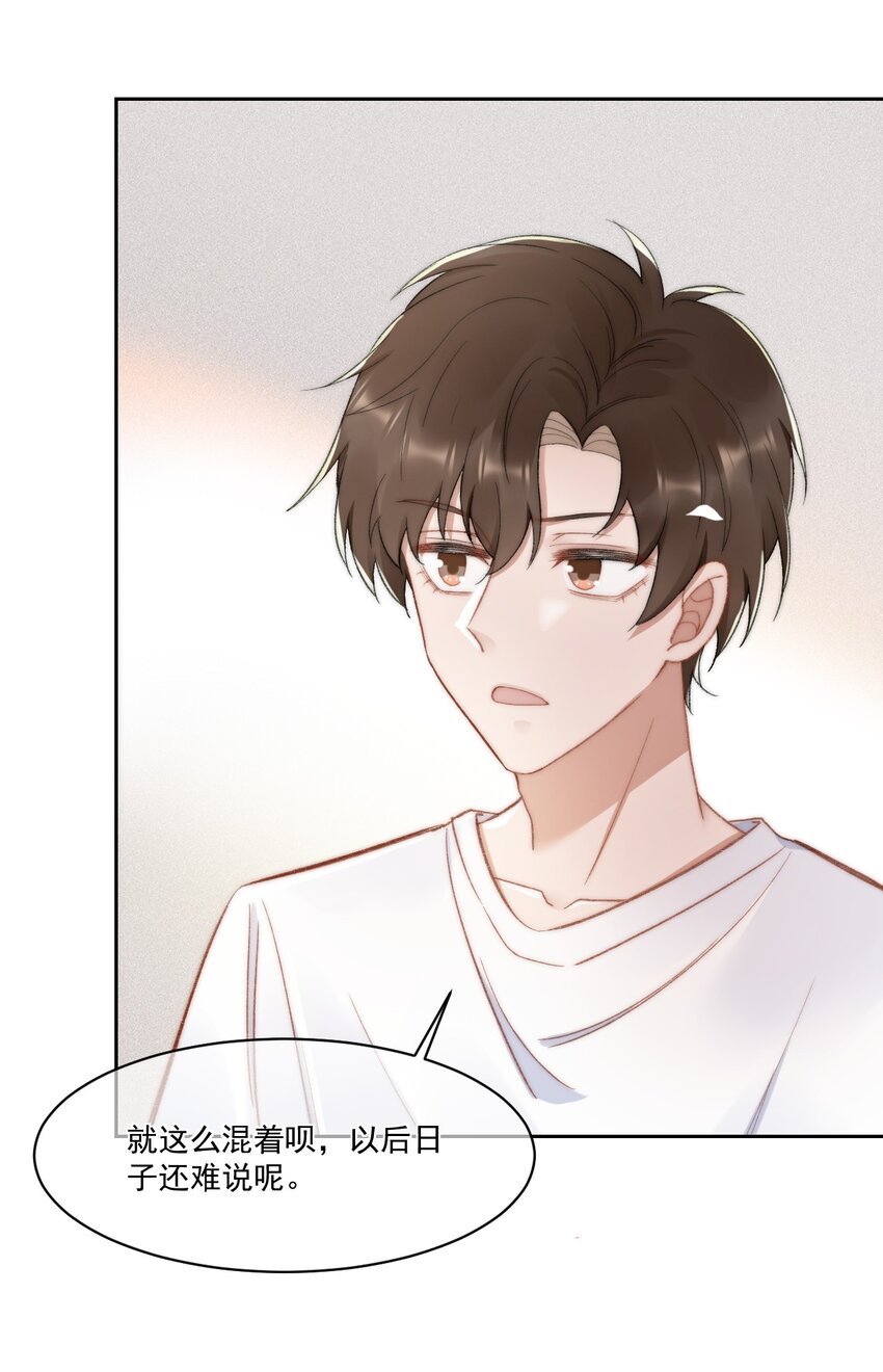 018 老同学相见