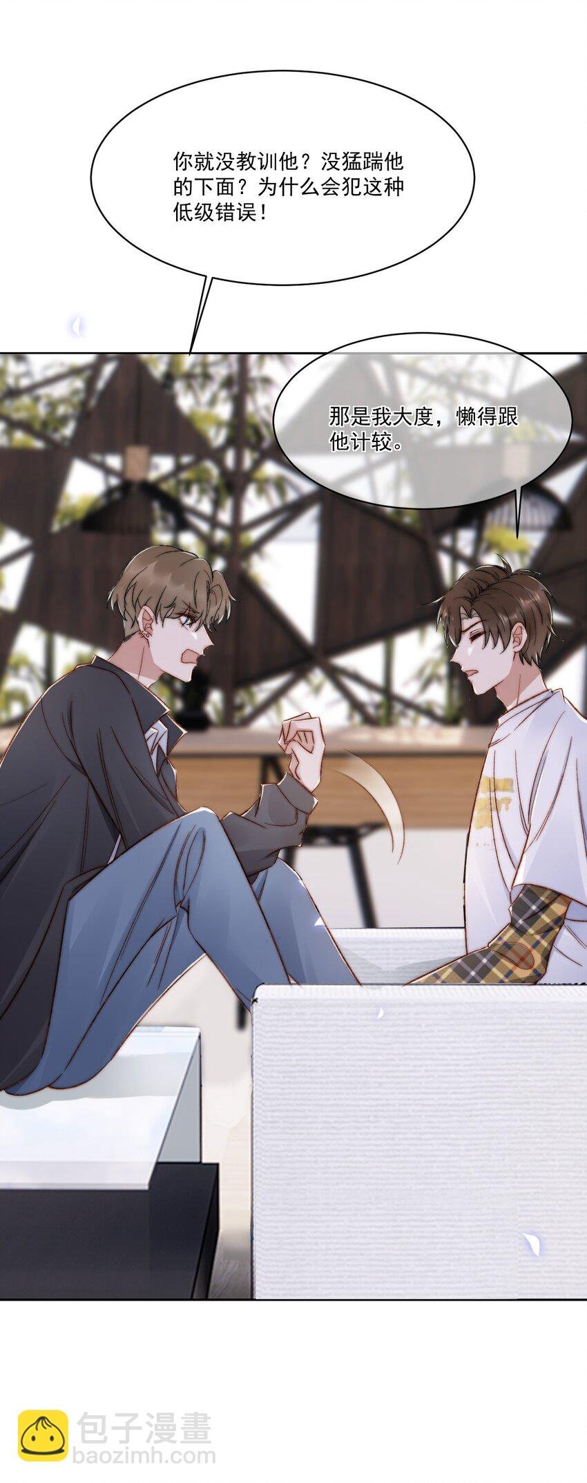 018 老同学相见