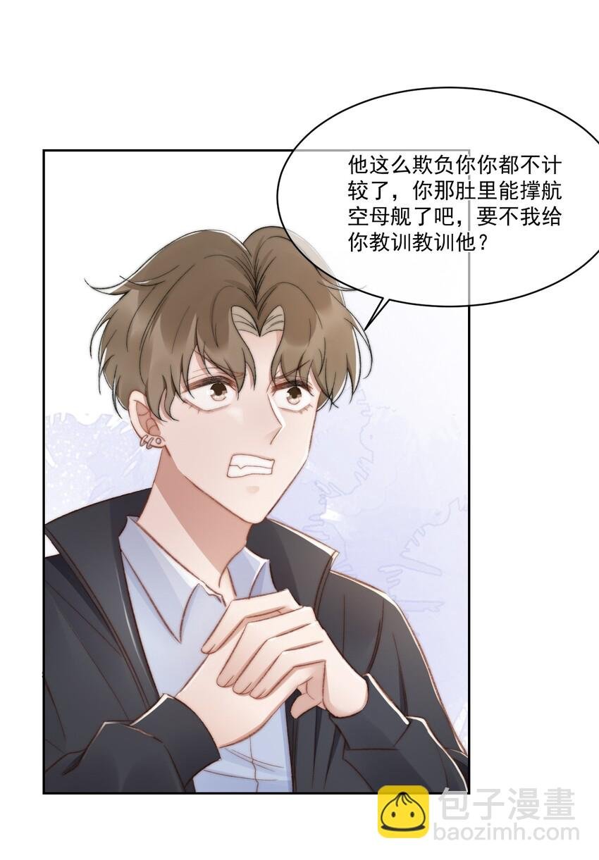 018 老同学相见