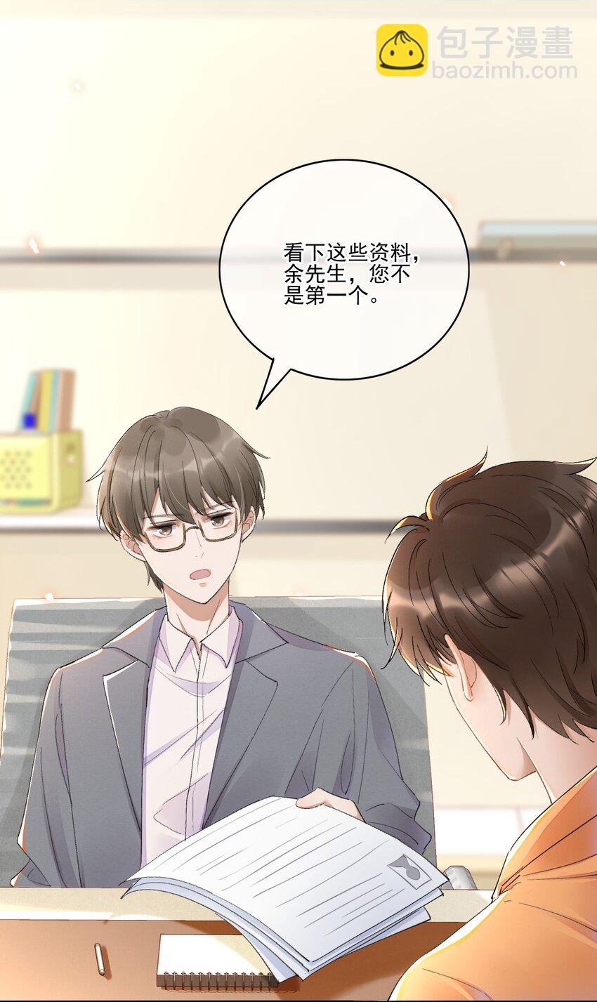 001 最后一夜