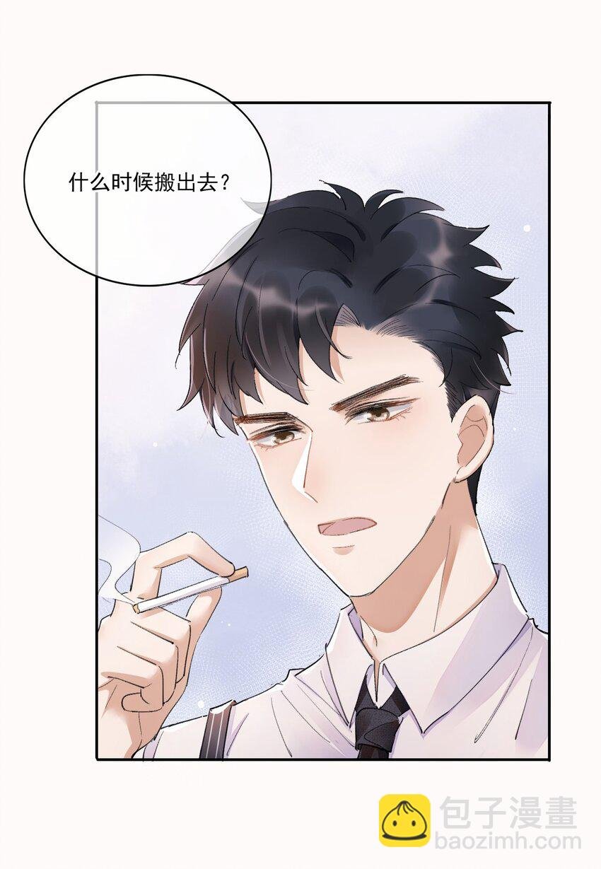 001 最后一夜