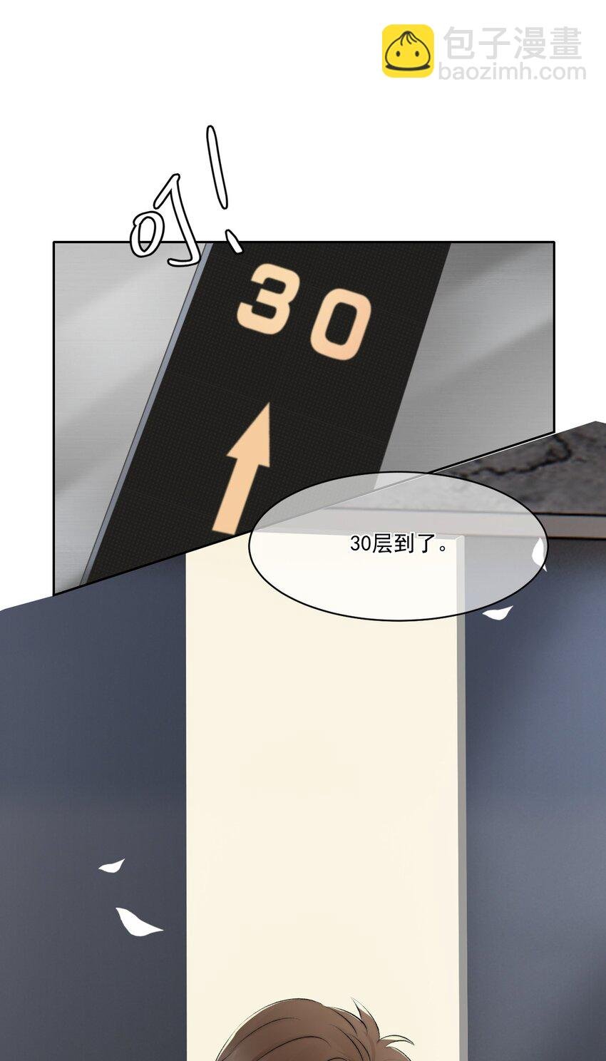 019 给我滚远点