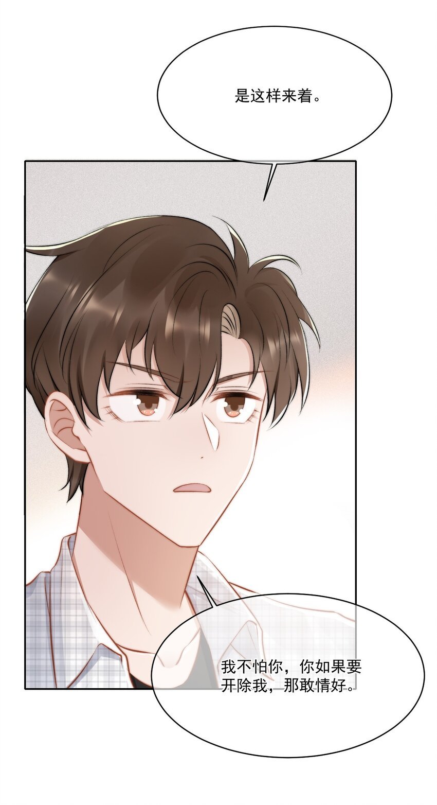 019 给我滚远点