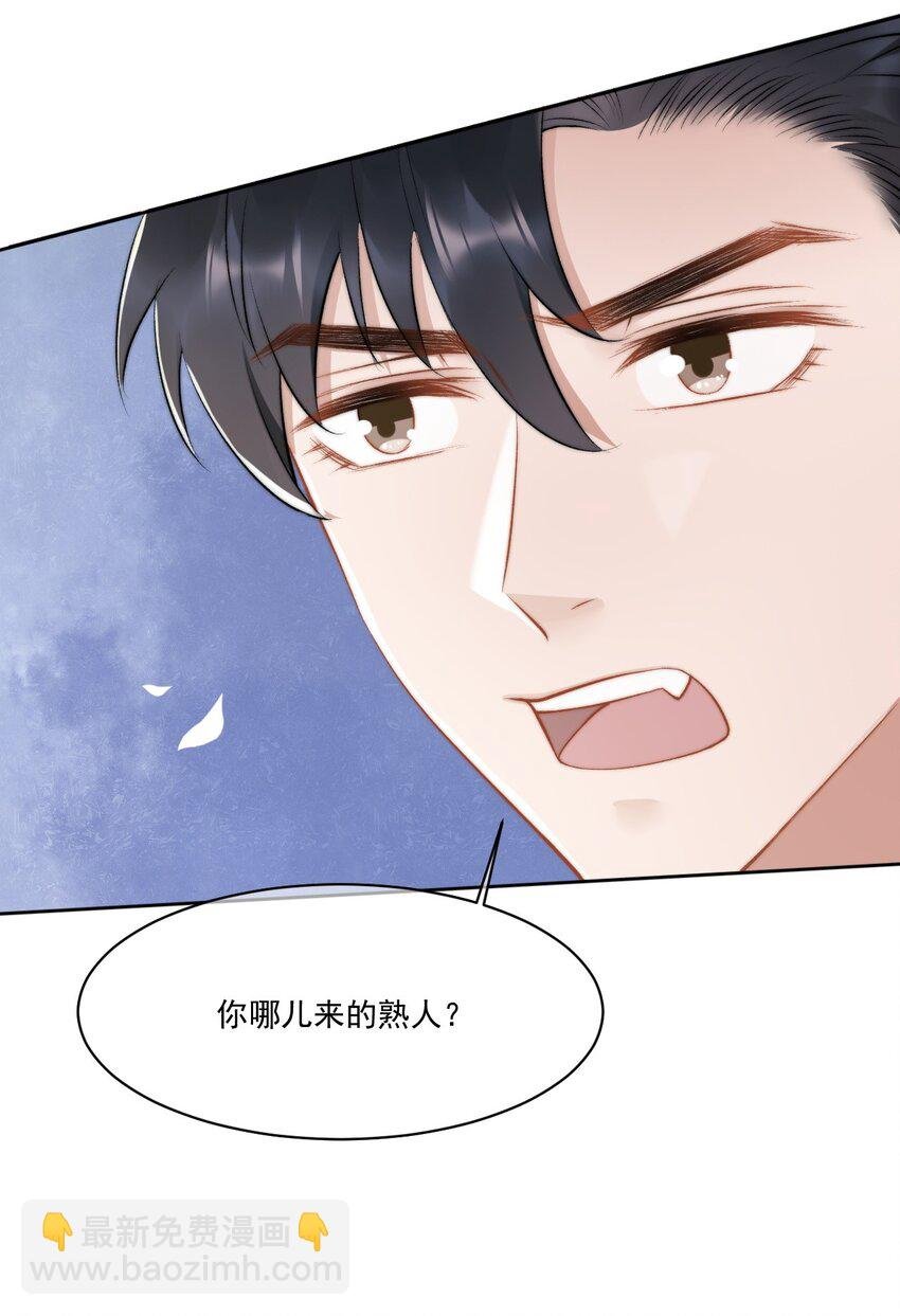 019 给我滚远点