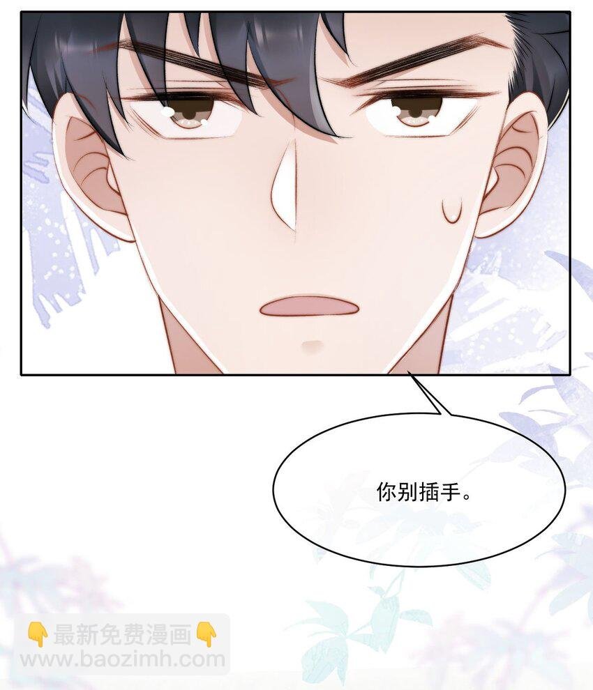 019 给我滚远点