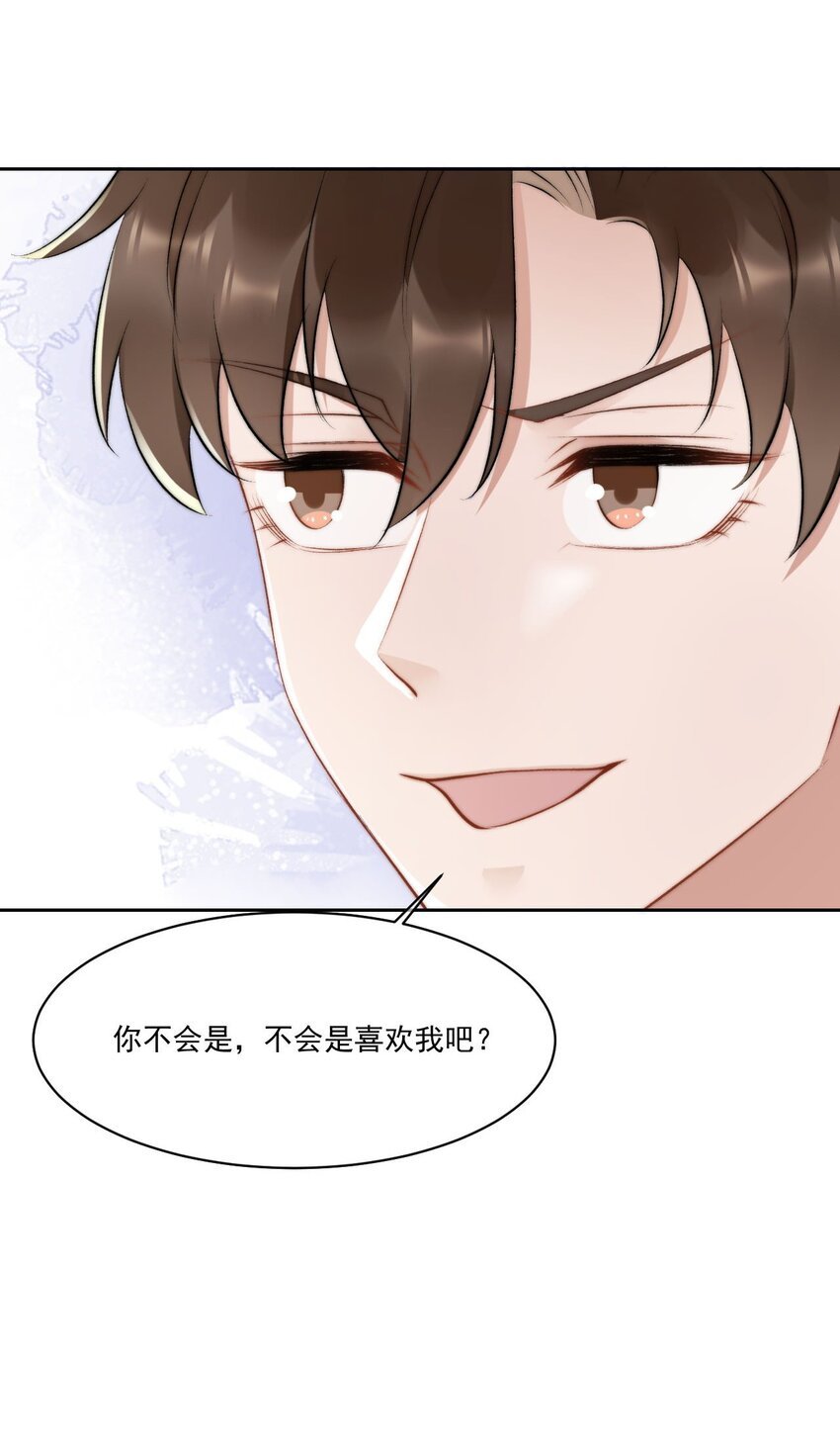 019 给我滚远点