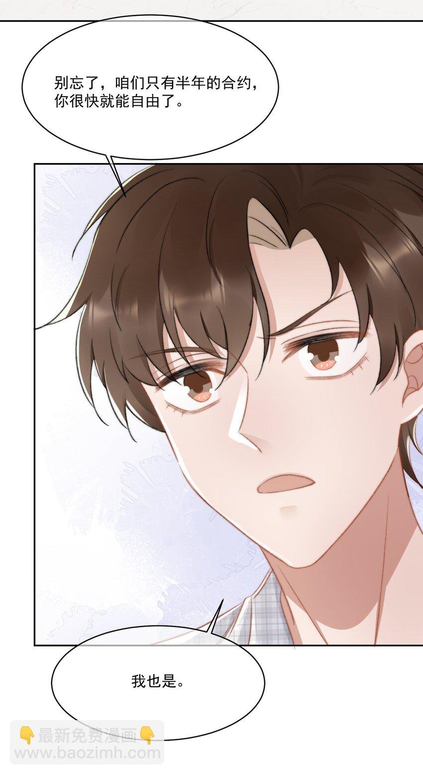 019 给我滚远点