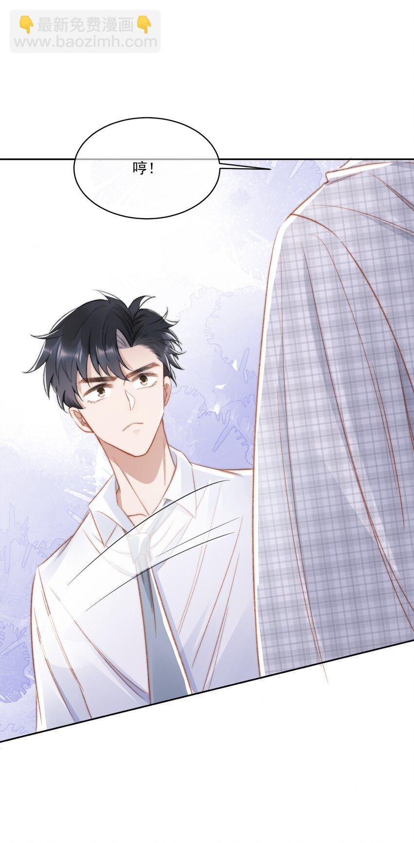 019 给我滚远点