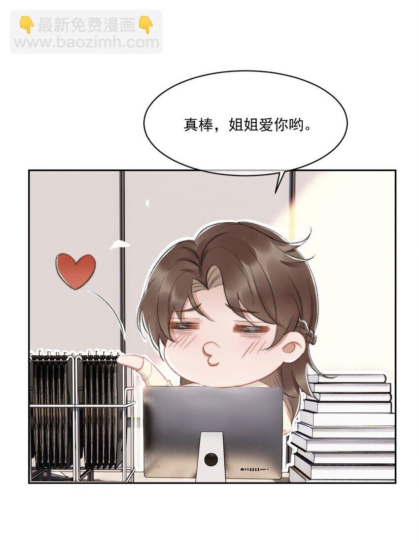 019 给我滚远点
