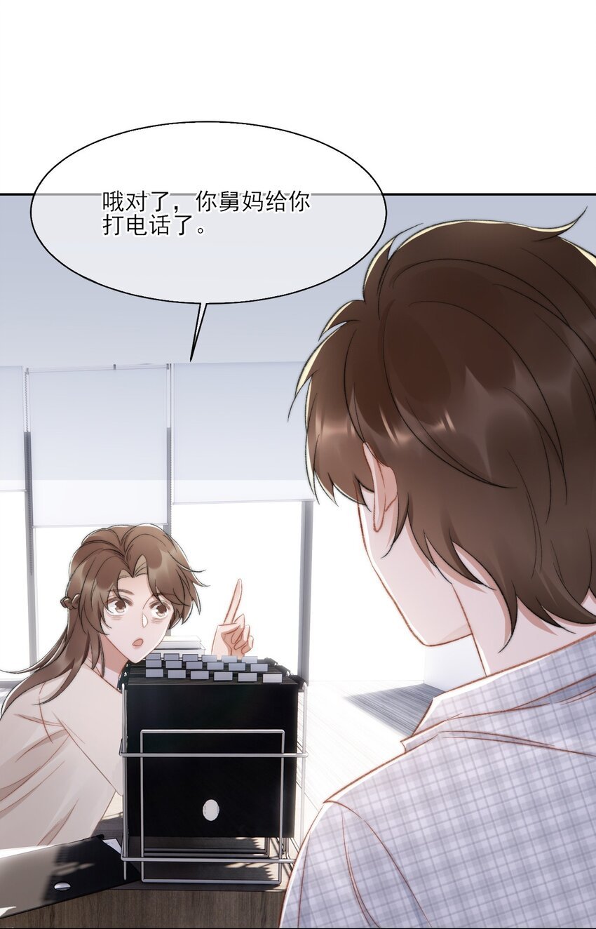 019 给我滚远点