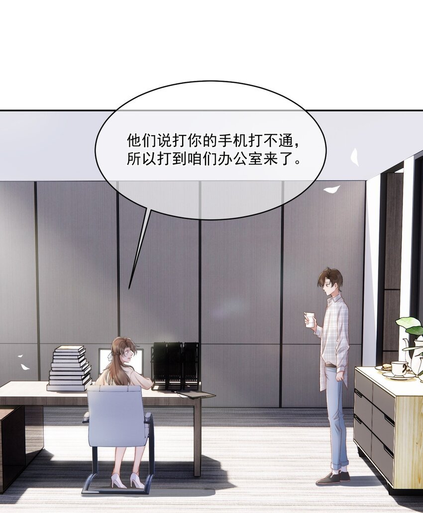 020 酒吧偶遇