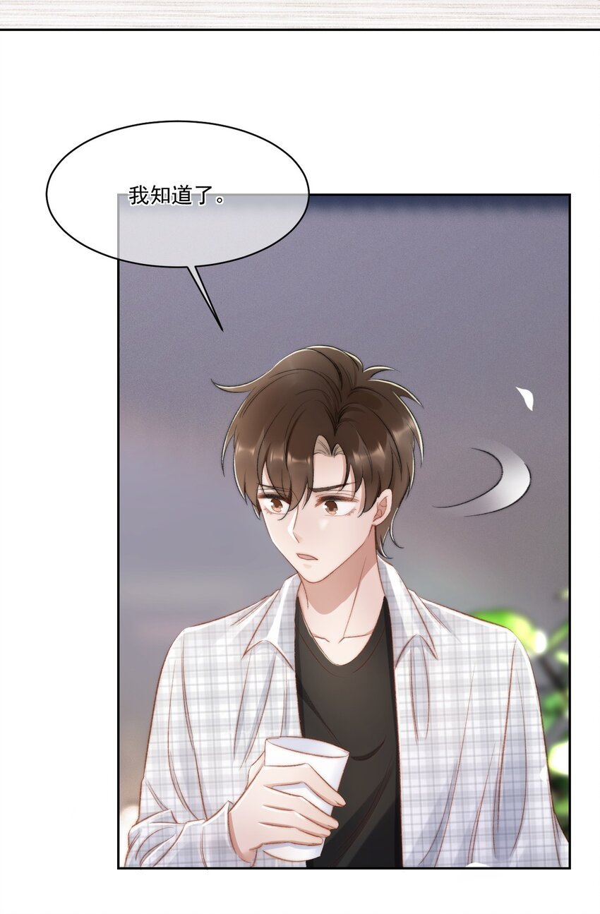 020 酒吧偶遇