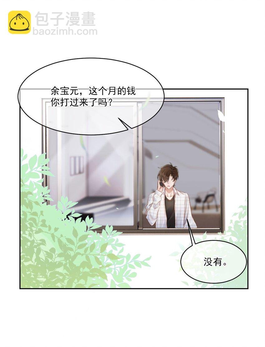 020 酒吧偶遇