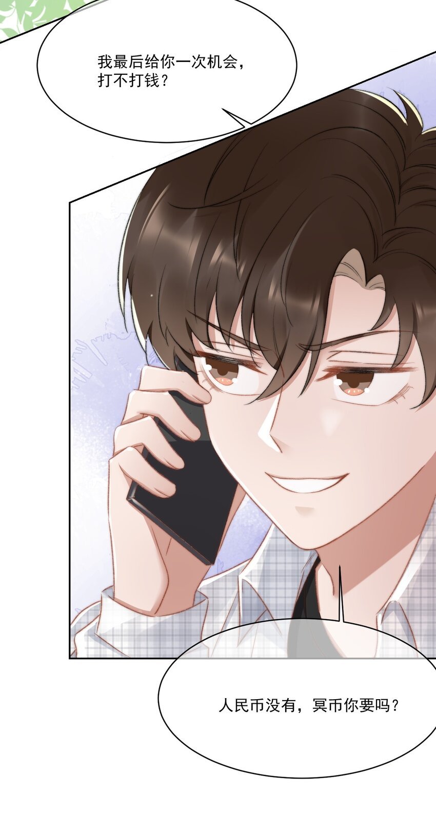 020 酒吧偶遇