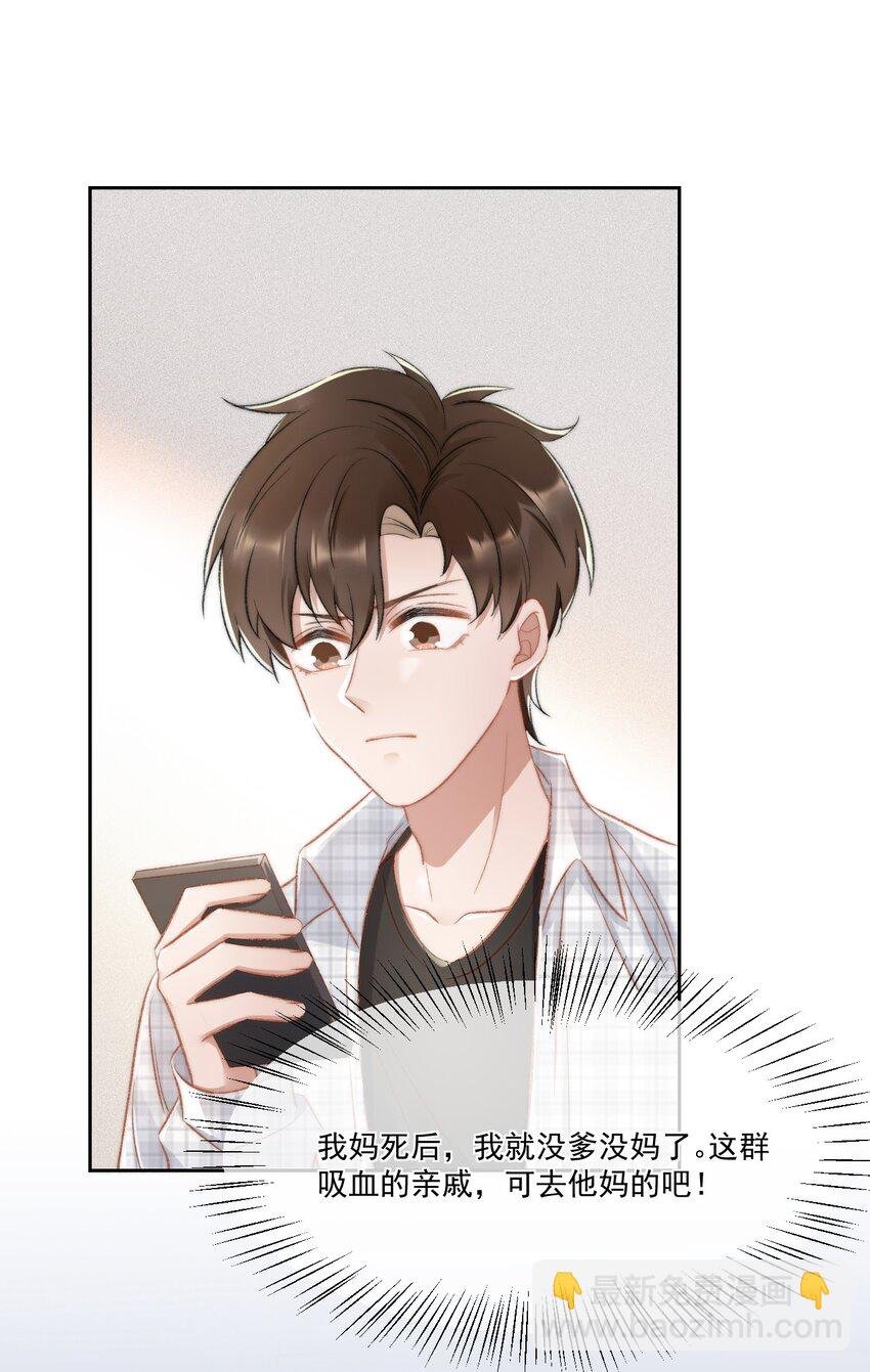 020 酒吧偶遇