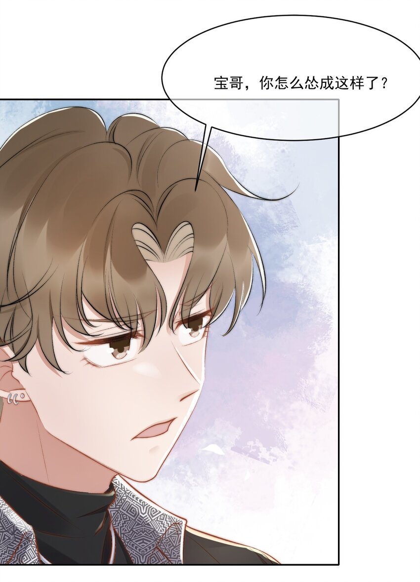 020 酒吧偶遇