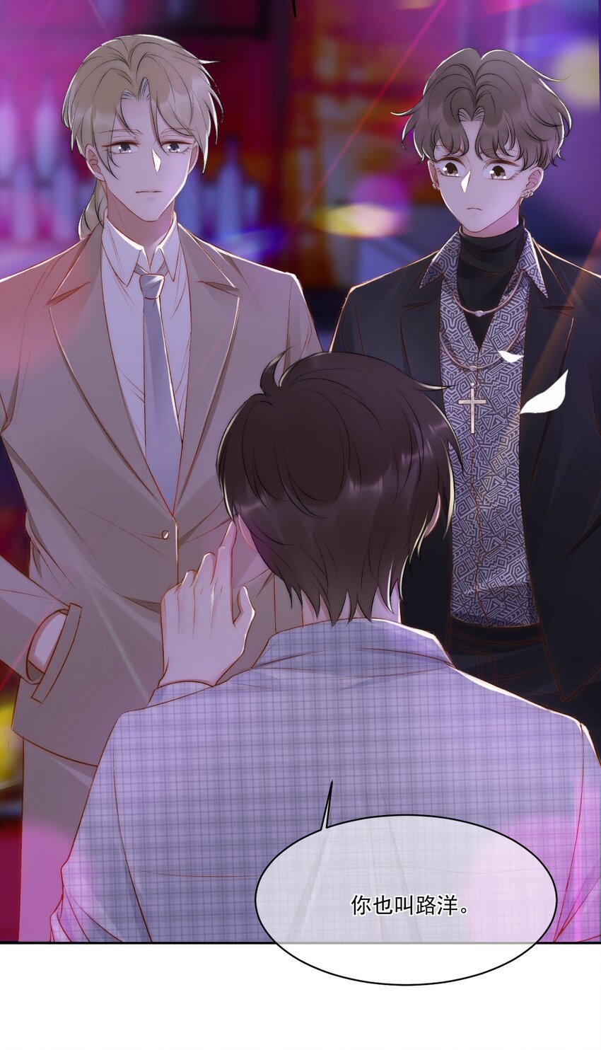 021 主动出击