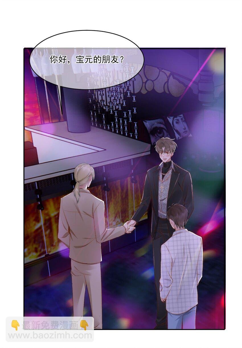 021 主动出击
