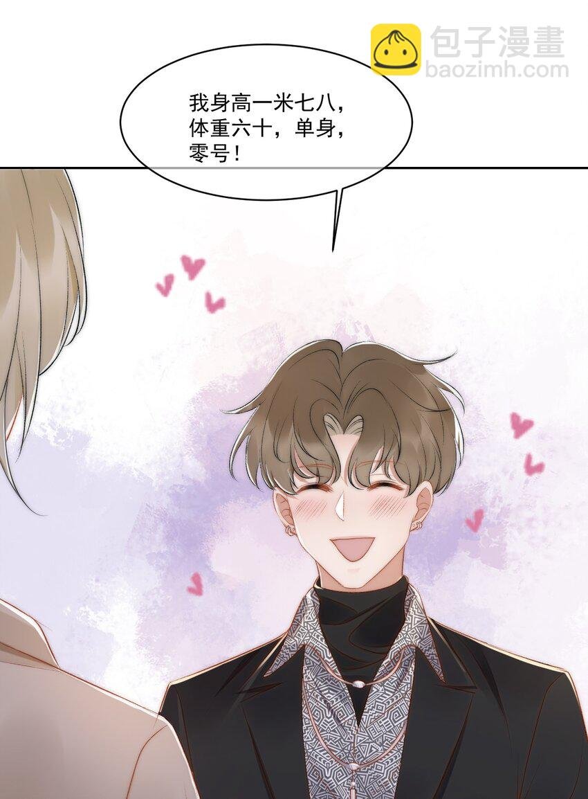 021 主动出击