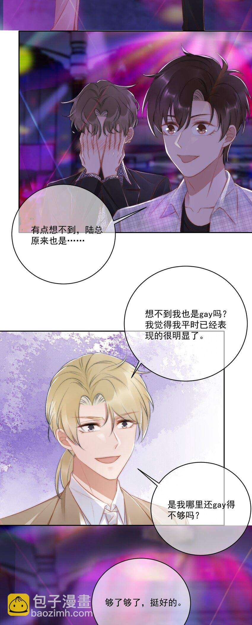 021 主动出击